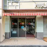 OYO Hotel Hikari House